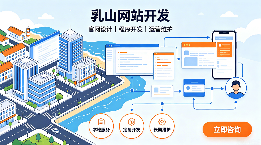 东升国际官网-钻营健全,你我一路成长