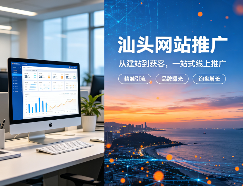 东升国际官网-钻营健全,你我一路成长
