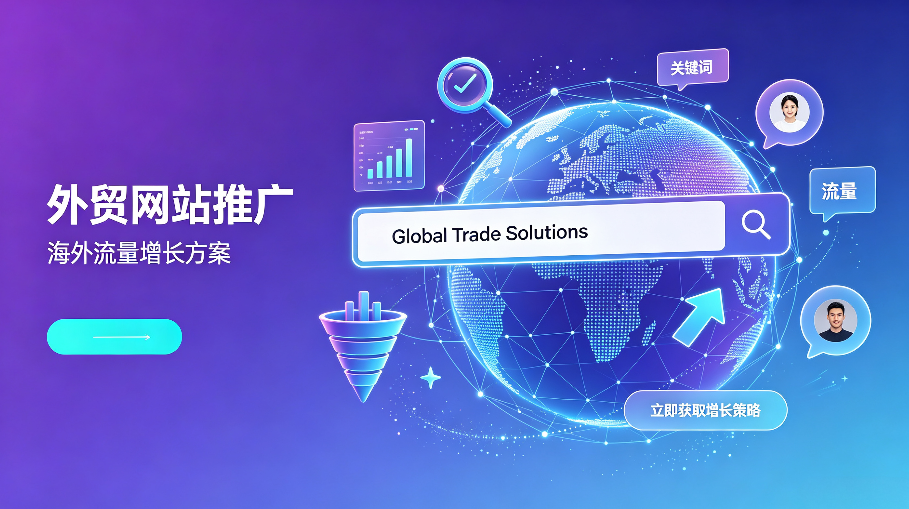 东升国际官网-钻营健全,你我一路成长