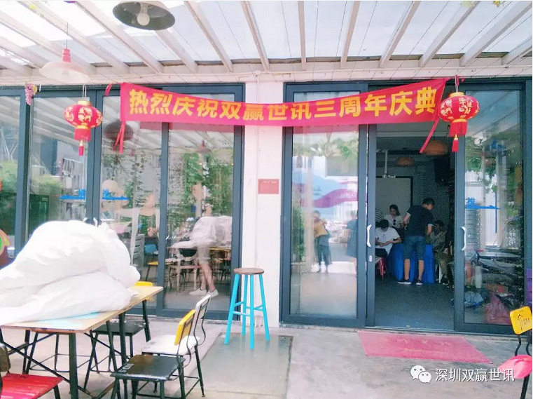 东升国际官网-钻营健全,你我一路成长