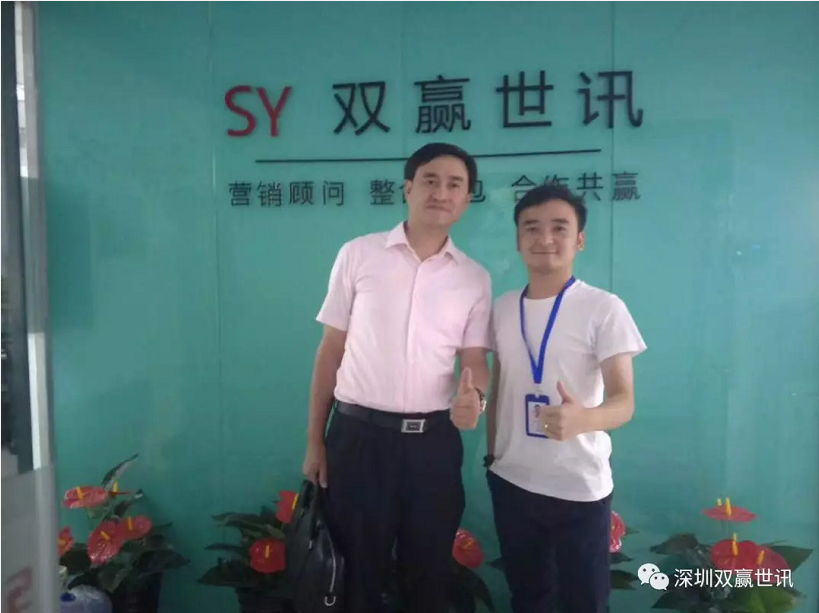 东升国际官网-钻营健全,你我一路成长