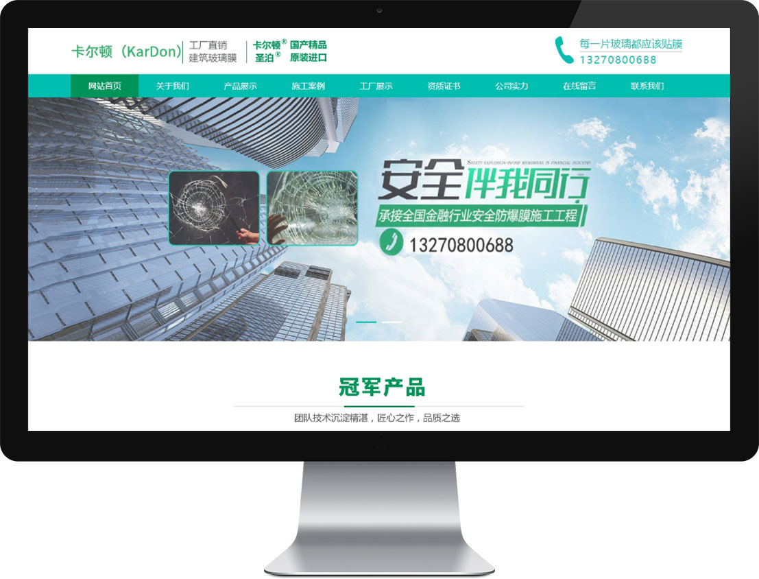 东升国际官网-钻营健全,你我一路成长