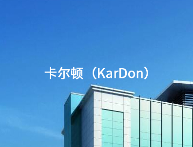 东升国际官网-钻营健全,你我一路成长