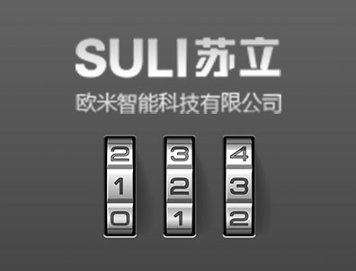 东升国际官网-钻营健全,你我一路成长