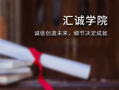 东升国际官网-钻营健全,你我一路成长