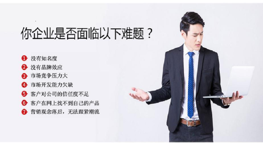 东升国际官网-钻营健全,你我一路成长