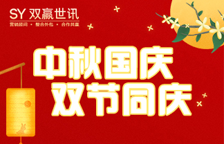 东升国际官网-钻营健全,你我一路成长