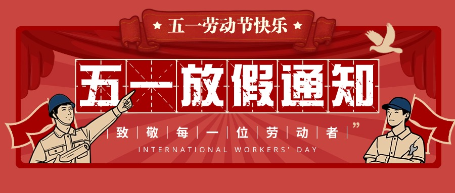东升国际官网-钻营健全,你我一路成长