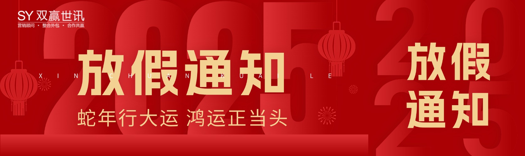 东升国际官网-钻营健全,你我一路成长