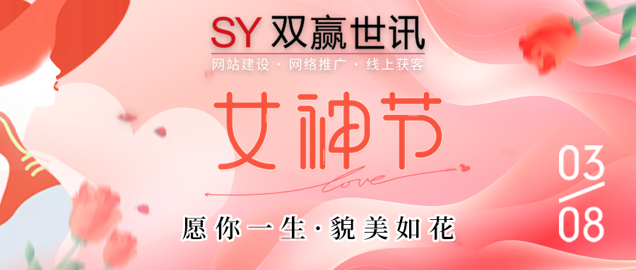 东升国际官网-钻营健全,你我一路成长