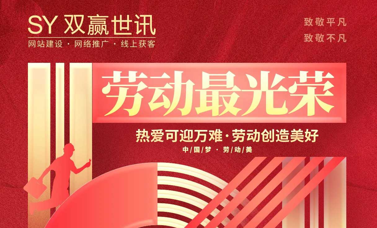 东升国际官网-钻营健全,你我一路成长
