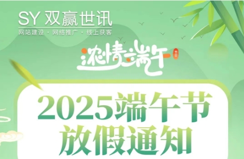 东升国际官网-钻营健全,你我一路成长