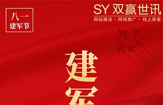 东升国际官网-钻营健全,你我一路成长