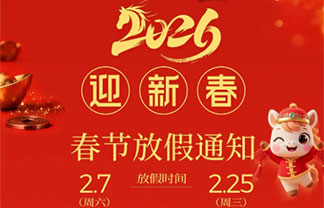 东升国际官网-钻营健全,你我一路成长