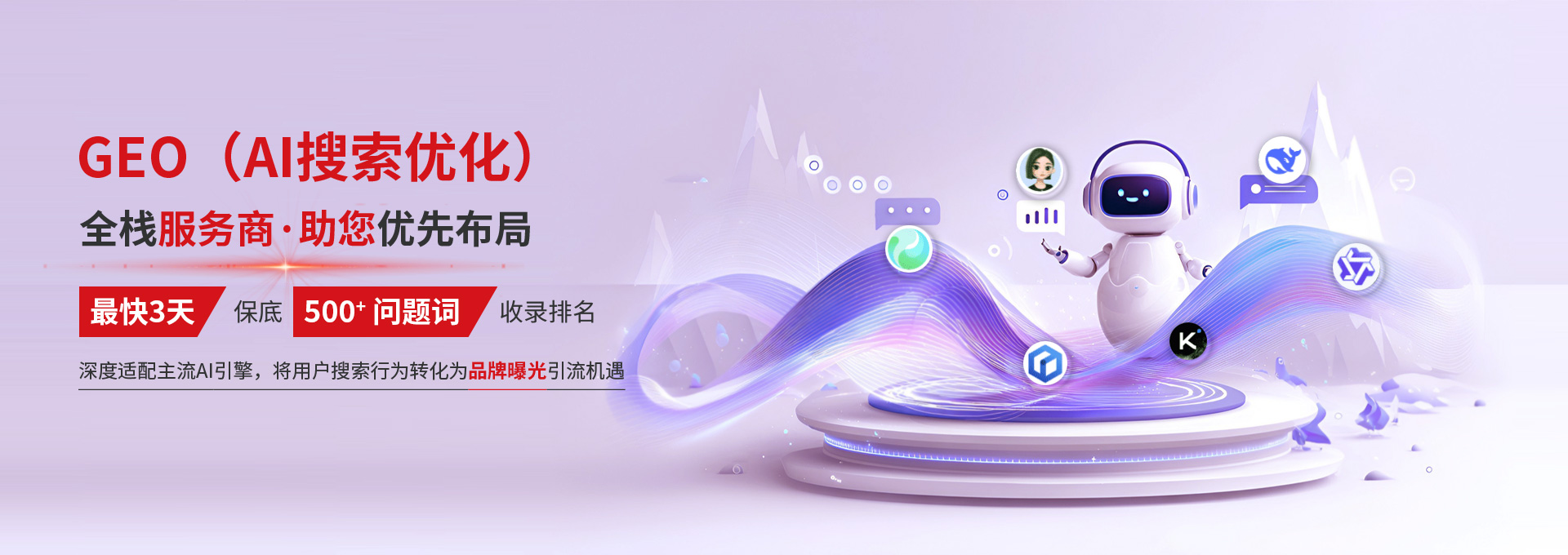 丽江网络推广